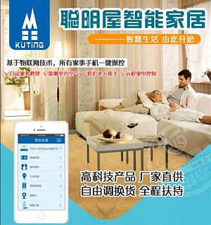 智慧生活，觸手可及 探索大興安嶺聰明屋的智能家居生態(tài)系統(tǒng)