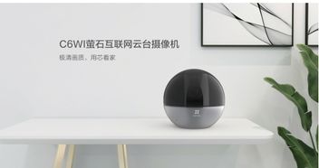 螢石智能家居攝像機與智能門鎖榮膺“鼎智獎”年度創新產品，引領智能家居安全新篇章